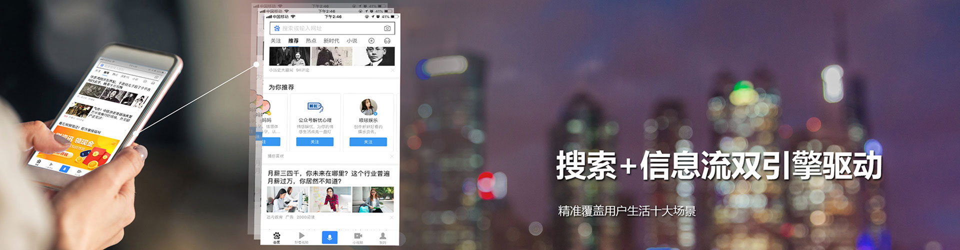 屏南sem优化