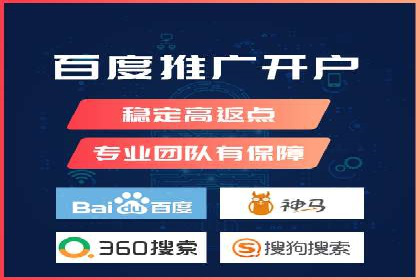 竞价广告的利器：百度竞价SEM的五大经典案例